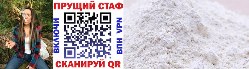 Магазин наркотиков Фатеж Конопля Cocaine Амфетамин ГАШИШ