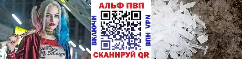 цены   мега зеркало  A-PVP VHQ  Фатеж 