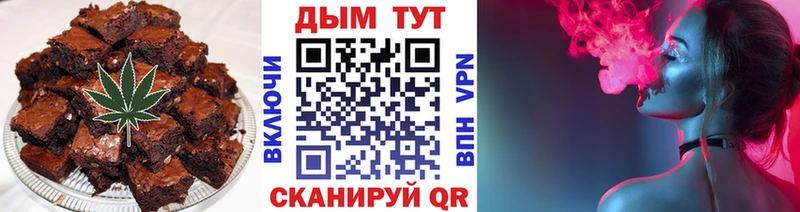Cannafood конопля  Фатеж 