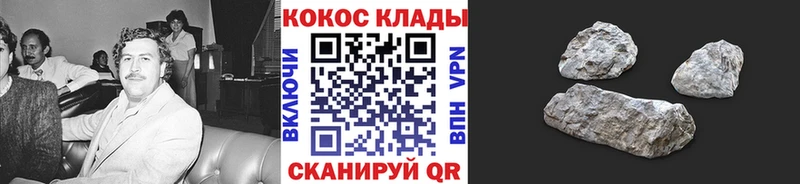 КОКАИН FishScale  KRAKEN ссылка  Фатеж 