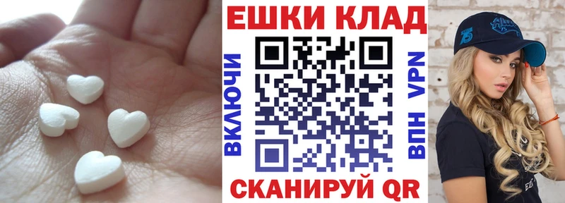 ЭКСТАЗИ Punisher кракен зеркало Фатеж