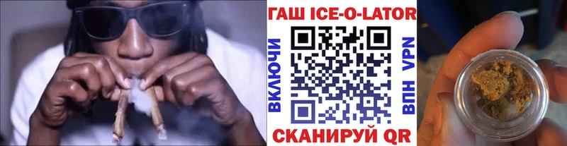 ГАШ Изолятор Фатеж
