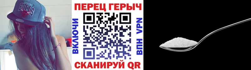 Героин Heroin Фатеж