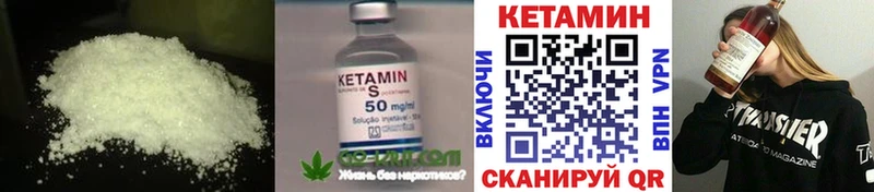 даркнет сайт Фатеж КЕТАМИН VHQ