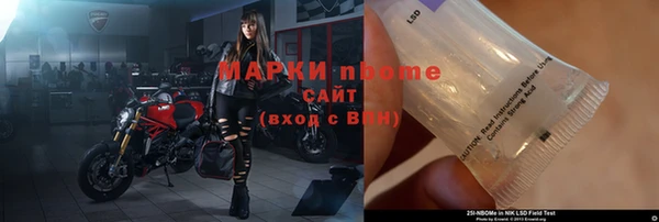скорость mdpv Армянск