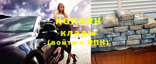 скорость mdpv Армянск