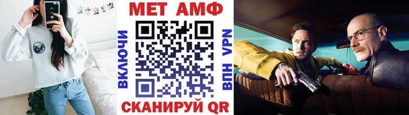 Первитин кристалл  магазин продажи   Фатеж 