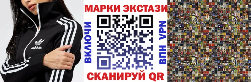 Марки N-bome 1,5мг Фатеж