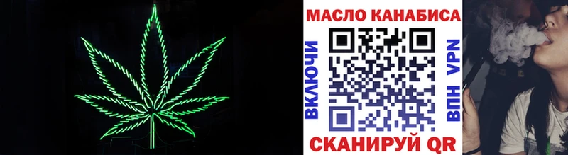 где найти наркотики  Фатеж  ТГК THC oil 