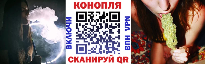купить закладку Фатеж Конопля MAZAR
